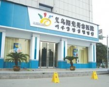 義烏哪個醫(yī)院割雙眼皮好？排名榜前3名口碑和價格表分享