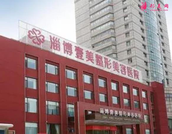 山東整形醫(yī)院排名榜分享！這4家在當地口碑實力都很錯_各項價格可查