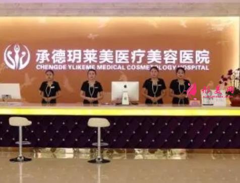 河北承德整形醫(yī)院排名表公開！美天、玥萊美等技術(shù)強口碑好