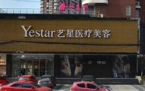 深圳美容整形醫(yī)院排名榜公布！公立私立同榜一起對比看看~附價(jià)格表