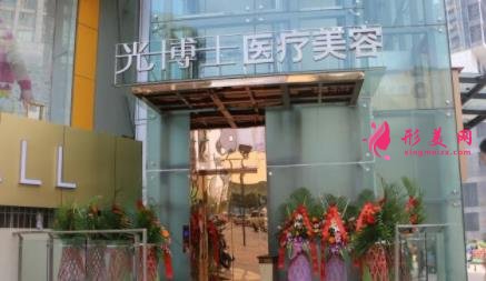重慶整形醫(yī)院排行榜前十名權(quán)威盤點(diǎn)！附手術(shù)價(jià)格（費(fèi)用）明細(xì)一覽表