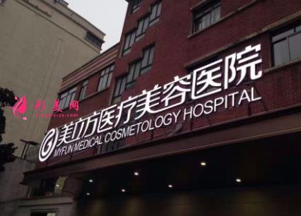 昆明十大正規(guī)大型整形醫(yī)院排行榜權威發(fā)布！2021手術價格（費用）查詢