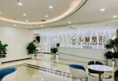 鄭州十大整形醫(yī)院排行榜實(shí)時(shí)更新了!手術(shù)價(jià)格（費(fèi)用）在線免費(fèi)一
