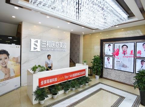 長沙市整形醫(yī)院排名前十（公立私立）名單出爐了！含全新價格表對比
