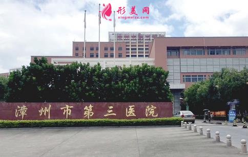 漳州整形醫(yī)院排名表公開！各家實力特色強(qiáng)_擅長項目價格明細(xì)分享