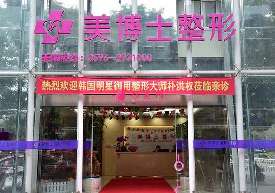 漳州整形醫(yī)院排名表公開！各家實力特色強(qiáng)_擅長項目價格明細(xì)分享