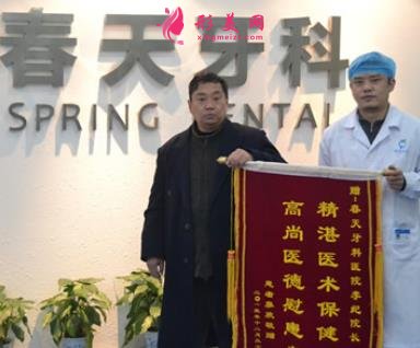 成都口腔連鎖機構排名前四權威發(fā)布！附牙齒矯正價格費用一覽