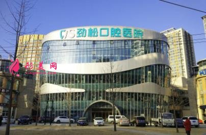 北京私立口腔醫(yī)院口碑盤(pán)點(diǎn)！牙齒整形（種植牙）價(jià)格表公示