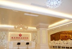 浙江整形醫(yī)院排名前十名單公示!2021手術(shù)價(jià)格(費(fèi)用)在線查詢