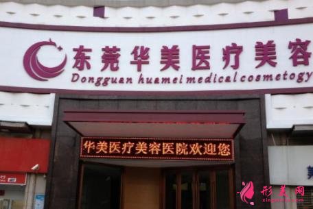 國內(nèi)美容整形醫(yī)院熱門私立機構(gòu)盤點！2021價格表全新發(fā)布