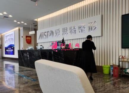國內(nèi)美容整形醫(yī)院熱門私立機構(gòu)盤點！2021價格表全新發(fā)布