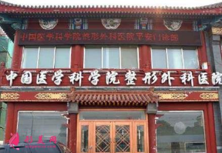 國內(nèi)美容整形醫(yī)院熱門私立機構(gòu)盤點！2021價格表全新發(fā)布