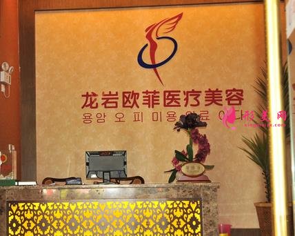 福建龍巖做雙眼皮正規(guī)整形醫(yī)院排名表！揭曉前四強口碑及價格收費標準