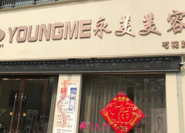 安徽亳州整形醫(yī)院排名表更新！東方美萊塢、永美等熱門價(jià)格可查