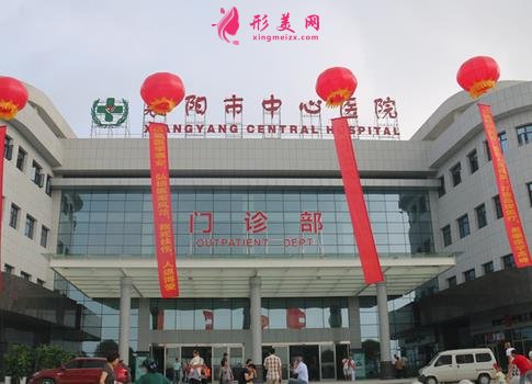 襄陽(yáng)做雙眼皮整形醫(yī)院排名榜！公立和私立醫(yī)美均有盤點(diǎn)_價(jià)格清單參考
