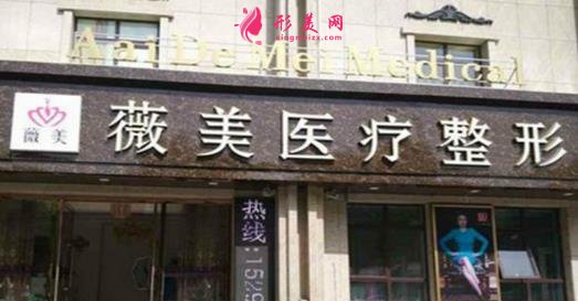 河北張家口做隆鼻整形醫(yī)院排名表更新！前四強口碑及價格收費明細盤點