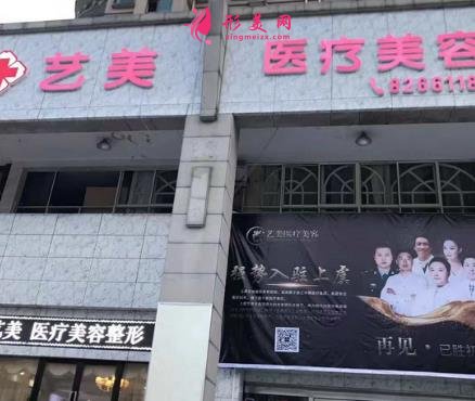 紹興整形醫(yī)院哪家好？正規(guī)醫(yī)院排行榜前四強_附各項價格收費