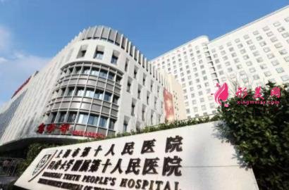 上海公立醫(yī)院口腔科名單公示！2021種植牙價(jià)格在線查詢