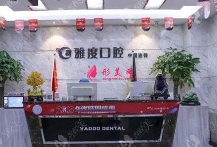廣州口腔三甲醫(yī)院排名前四名單發(fā)布！2021牙齒矯正價格表