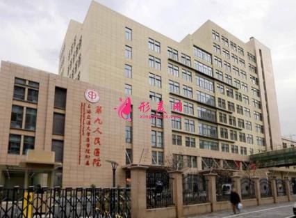 上海公立整形醫(yī)院排名榜前四名單發(fā)布！九院領(lǐng)銜榜首_附價格查詢
