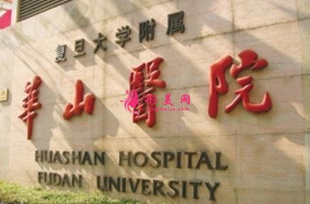 上海公立整形醫(yī)院排名榜前四名單發(fā)布！九院領(lǐng)銜榜首_附價格查詢