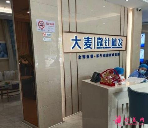 上海植發(fā)醫(yī)院排名榜發(fā)布！含2021植發(fā)收費(fèi)均價(jià)價(jià)格表