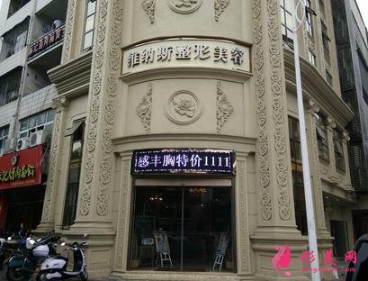 莆田做雙眼皮整形醫(yī)院有哪些？附熱門價格價目表
