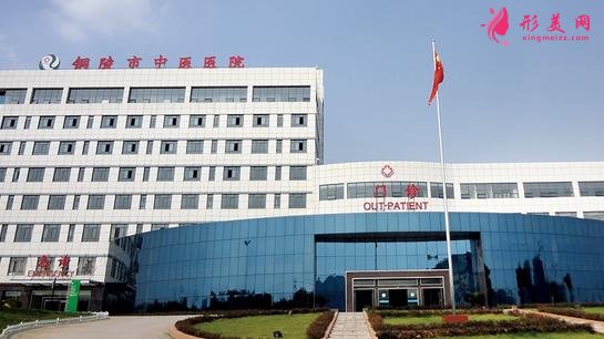 安徽銅陵激光祛斑哪里比較好？當?shù)乜诒t(yī)院（含公立）價格明細附上