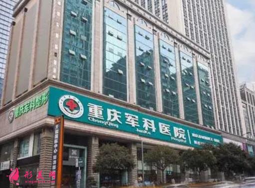 重慶做鼻子推薦哪家醫(yī)院好？排名榜權(quán)威盤點4家！附價格表