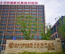 上海眼部整形醫(yī)院排行前五強(qiáng)發(fā)布！雙眼皮手術(shù)價(jià)格（費(fèi)用）免費(fèi)查