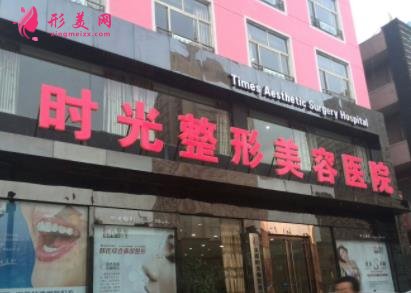太原整形美容醫(yī)院排名前十位權(quán)威發(fā)布！2021手術(shù)價(jià)格費(fèi)用明細(xì)查詢(xún)