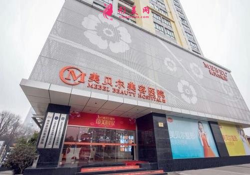 南京割雙眼皮比較出名的醫(yī)院排名榜分享！附收費價目表