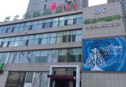 長春市正規(guī)整形醫(yī)院排行榜前三強公示！附價格表一覽