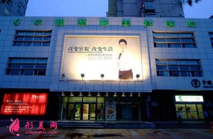 長春市正規(guī)整形醫(yī)院排行榜前三強公示！附價格表一覽