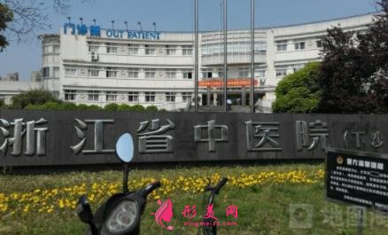 杭州三甲整形外科排名前四強(qiáng)名單發(fā)布！2021手術(shù)價格費(fèi)用全新上線