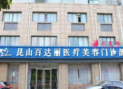 江蘇整形醫(yī)院排名榜大全了解！鼓樓醫(yī)院、施爾美等同榜pk誰強(qiáng)