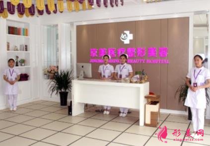 邯鄲整形醫(yī)院排名前五名單公示！京美、華美口碑領(lǐng)銜_含價格一覽表