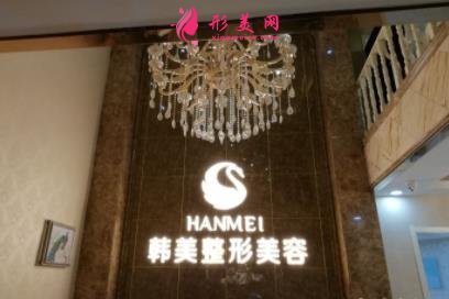 寧波公立整形醫(yī)院排名前十權(quán)威發(fā)布！2021手術(shù)價格費用免費查詢