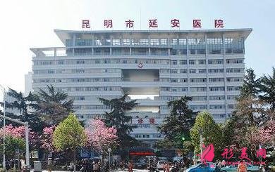 昆明市三甲整形醫(yī)院排行榜前三強(qiáng)揭曉！2021手術(shù)價(jià)格明細(xì)清單公布