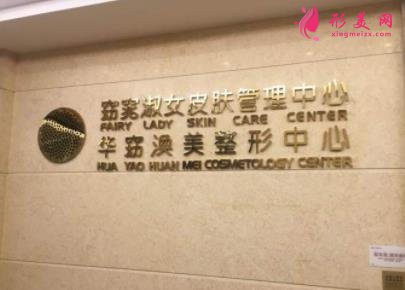 莆田系十大整形醫(yī)院排名榜發(fā)布！2021醫(yī)美全新價(jià)格表在線查詢