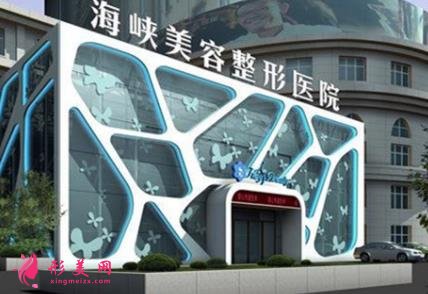 莆田系十大整形醫(yī)院排名榜發(fā)布！2021醫(yī)美全新價(jià)格表在線查詢