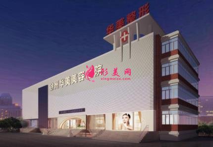 莆田系十大整形醫(yī)院排名榜發(fā)布！2021醫(yī)美全新價(jià)格表在線查詢