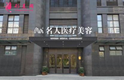 2021溫州十大整形美容醫(yī)院排名榜發(fā)布！附整形價(jià)格查詢
