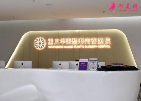 全國做雙眼皮整形醫(yī)院排行前十新版出爐！個個實力都很強悍，不輸公立醫(yī)美