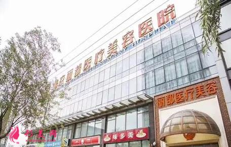 全國做雙眼皮整形醫(yī)院排行前十新版出爐！個個實力都很強悍，不輸公立醫(yī)美