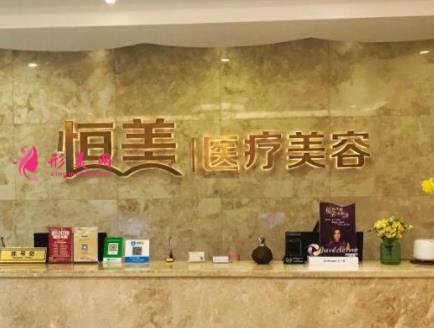 2021浙江整形醫(yī)院十大排名權(quán)威發(fā)布！手術(shù)價(jià)格（費(fèi)用）明細(xì)公示