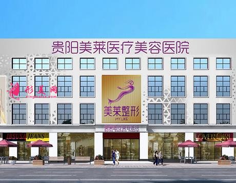 貴州整形醫(yī)院前十排名公開！整理了前四名供參考！含熱門價格表（費用）