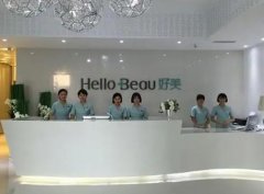 重慶整形醫(yī)院排名前三甲公示！好美、華美、晶膚口碑實(shí)力入選_價(jià)格表費(fèi)用查看