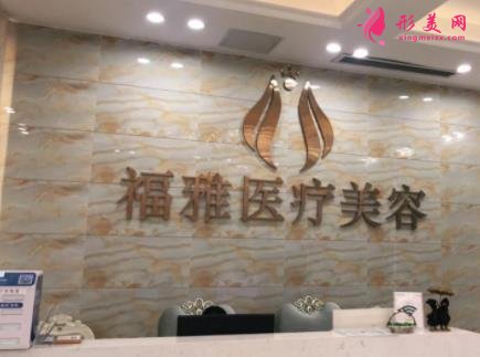 深圳整形美容醫(yī)院排名前十位權威發(fā)布！2021私立醫(yī)美價格明細表上線