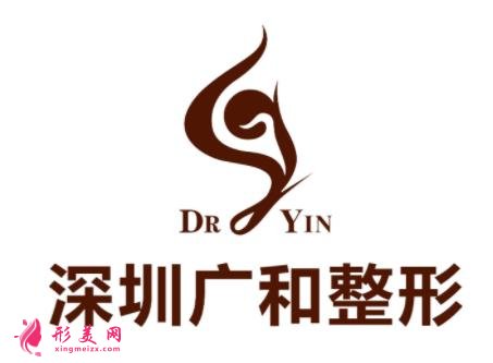 深圳整形美容醫(yī)院排名前十位權威發(fā)布！2021私立醫(yī)美價格明細表上線